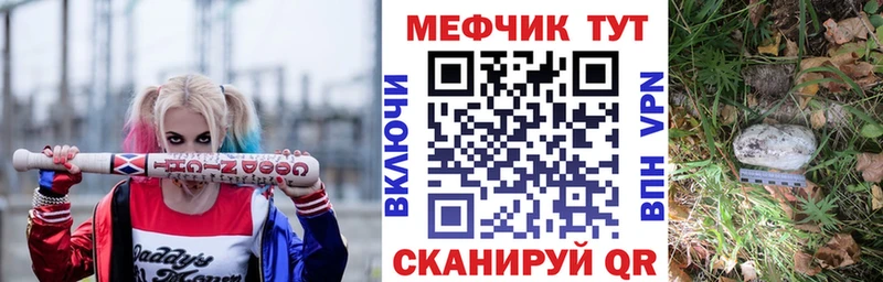 Наркошоп купить Гашиш  Меф  Володарск