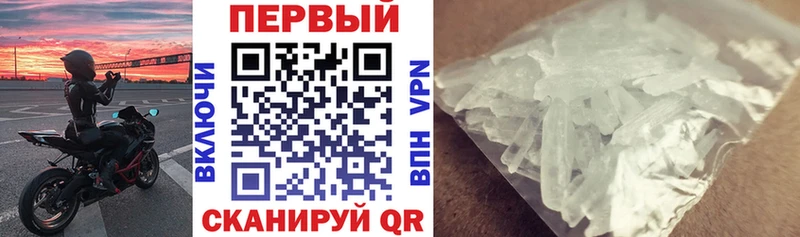 Купить  Володарск  Amphetamine Premium 