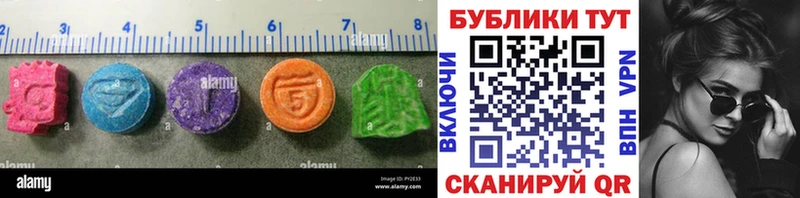 Купить закладки  Володарск  ЭКСТАЗИ таблы 