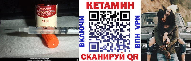 Купить Володарск КЕТАМИН ketamine