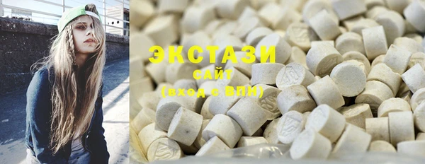 дистиллят марихуана Заречный