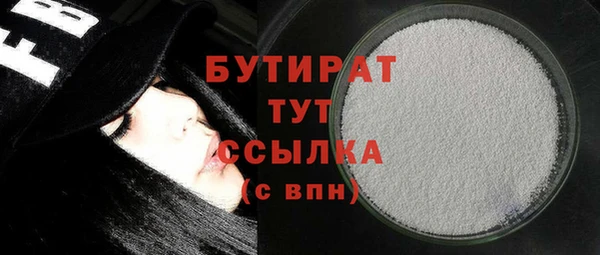 кокаин премиум Заполярный