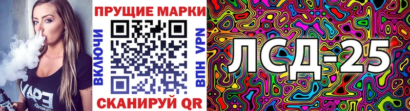 Купить где  Володарск  Марки 25I-NBOMe 1,8мг 