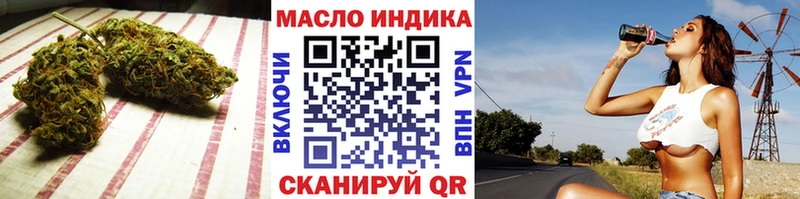Дистиллят ТГК вейп  Купить где  Володарск 